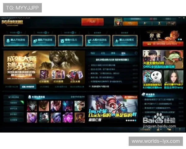 爱游戏在线入口多平台兼容,支持手机电脑多设备一键登录