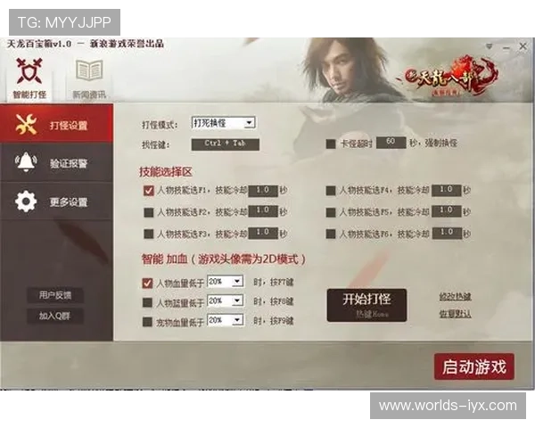 爱游戏在线登入让玩家轻松掌握账号登录技巧,提升游戏体验享受更多乐趣