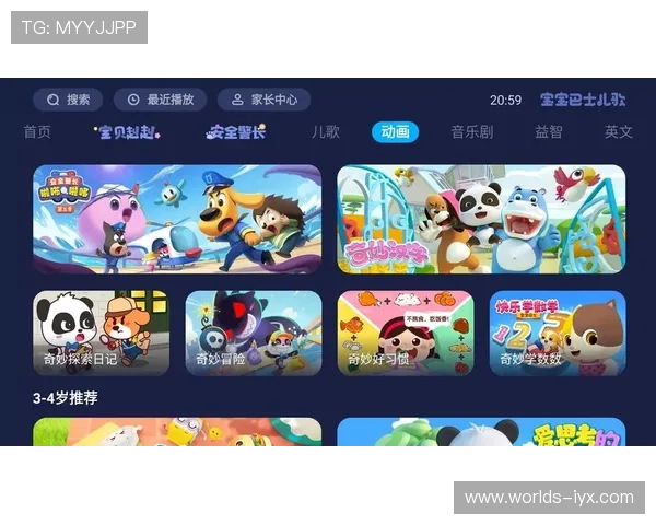 爱游戏旗舰厅客户端界面简洁友好，操作流畅带来极致用户体验