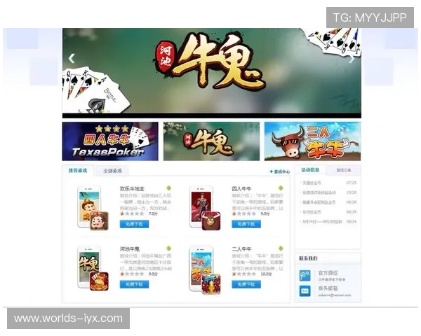 三公牛牛炸金花官网优惠礼包领取攻略，助你轻松积累游戏积分赢取大奖