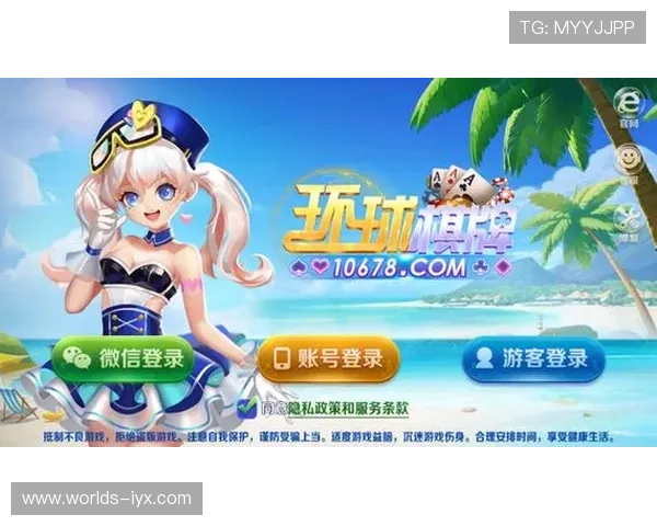 斗地主官方版2026最新版上线,丰富玩法和多样赛事等你来挑战